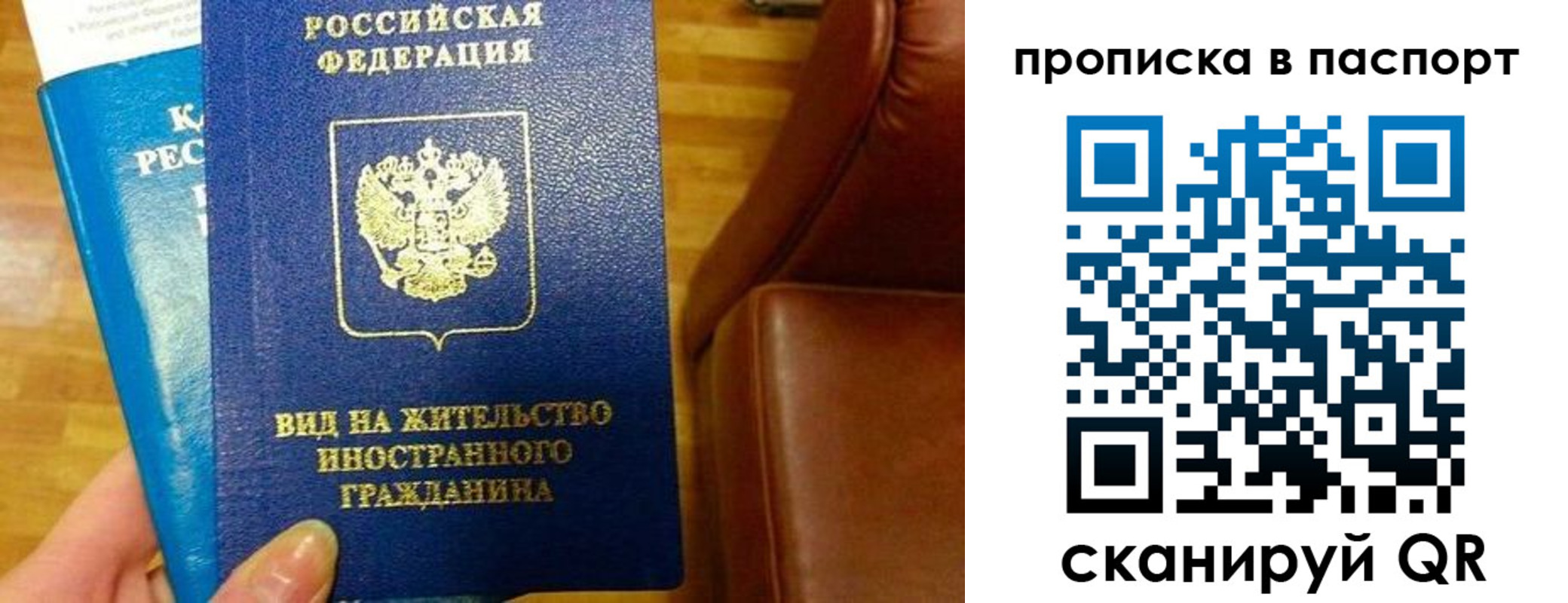 прописка иностранных граждан в Карпинске