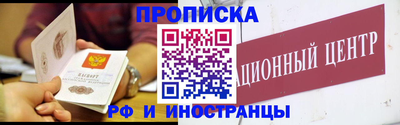 прописка в квартире в Карпинске